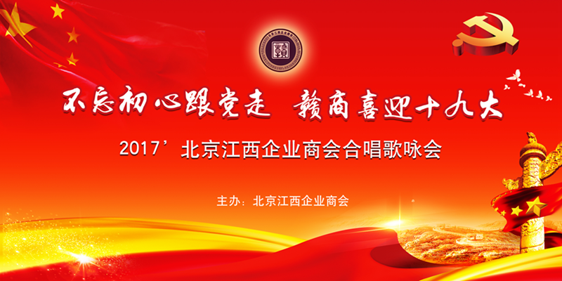 背景設(shè)計_副本.png
