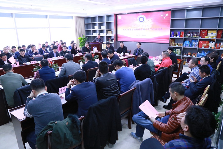 會議現(xiàn)場.JPG