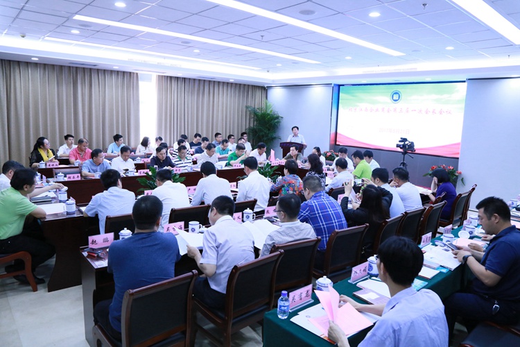 會議現(xiàn)場.JPG