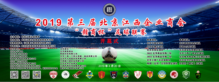 主視覺海報(bào).png