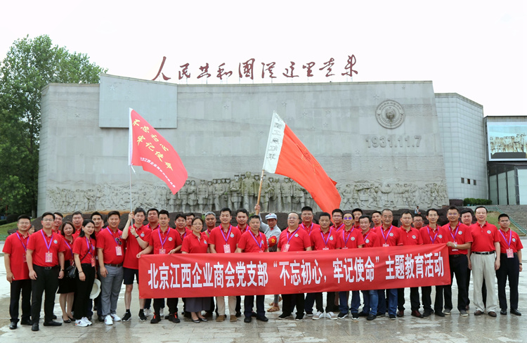 在瑞金中央革命根據(jù)地紀(jì)念館合影.JPG