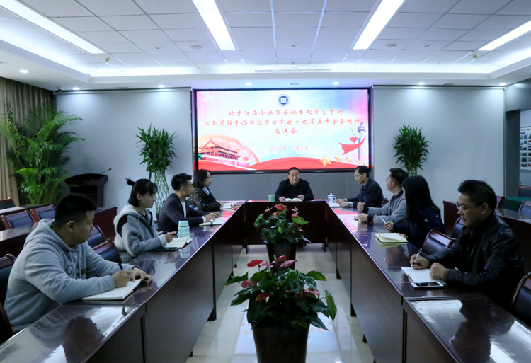 會(huì)議現(xiàn)場(chǎng).JPG