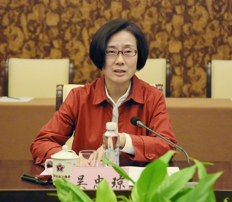 01-江西省委常委、副省長吳忠瓊主持會(huì)議并講話.JPG