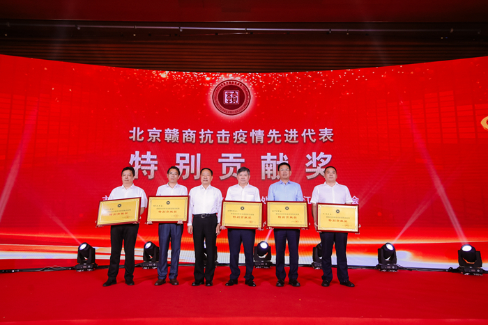 江西省委常委、常務副省長殷美根（左三）為抗擊疫情“特別貢獻獎”獲得者頒獎.jpg