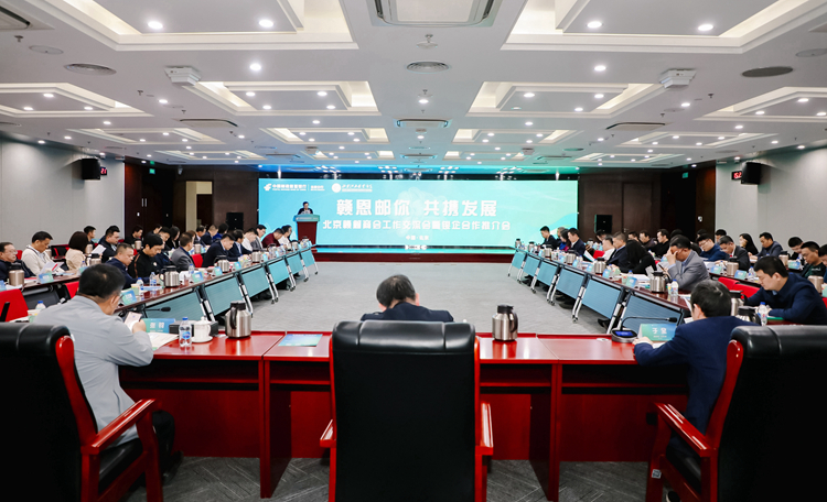 會(huì)議現(xiàn)場(chǎng).jpg
